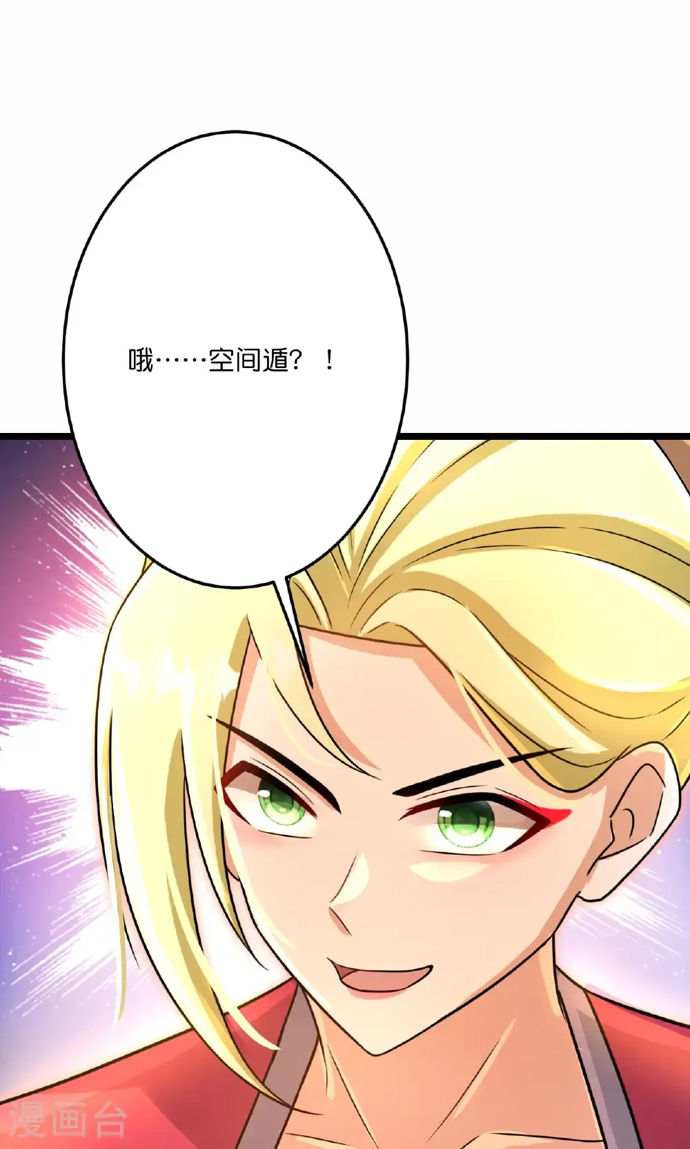 第722话 邪神的神息2