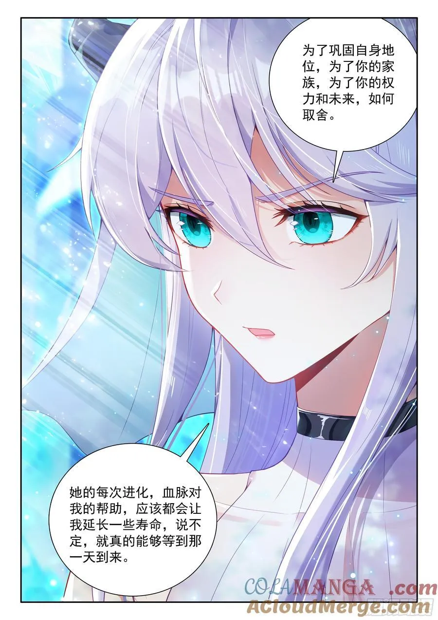 母子对话14
