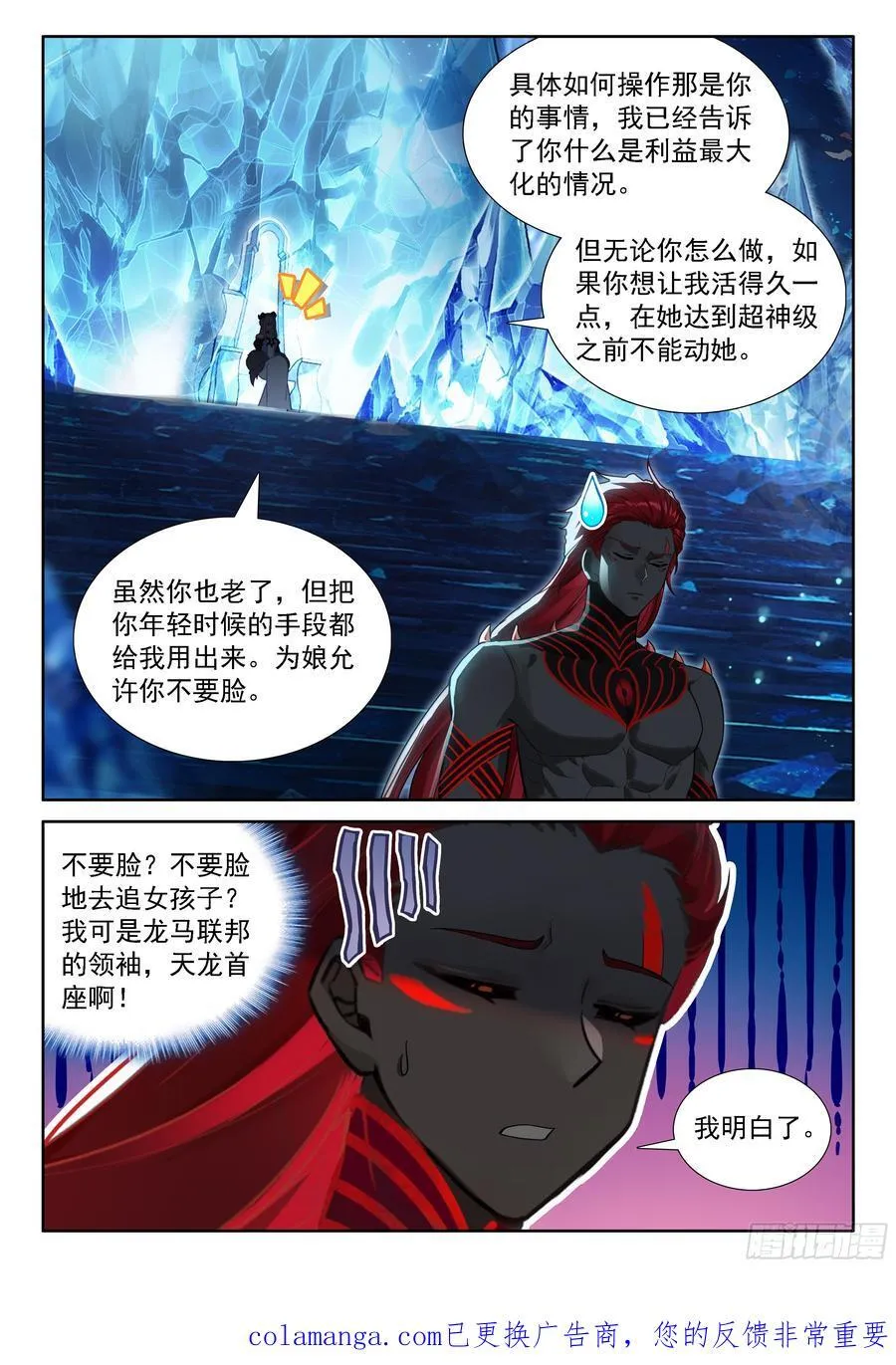 母子对话15
