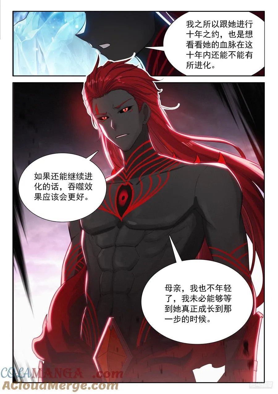 母子对话6