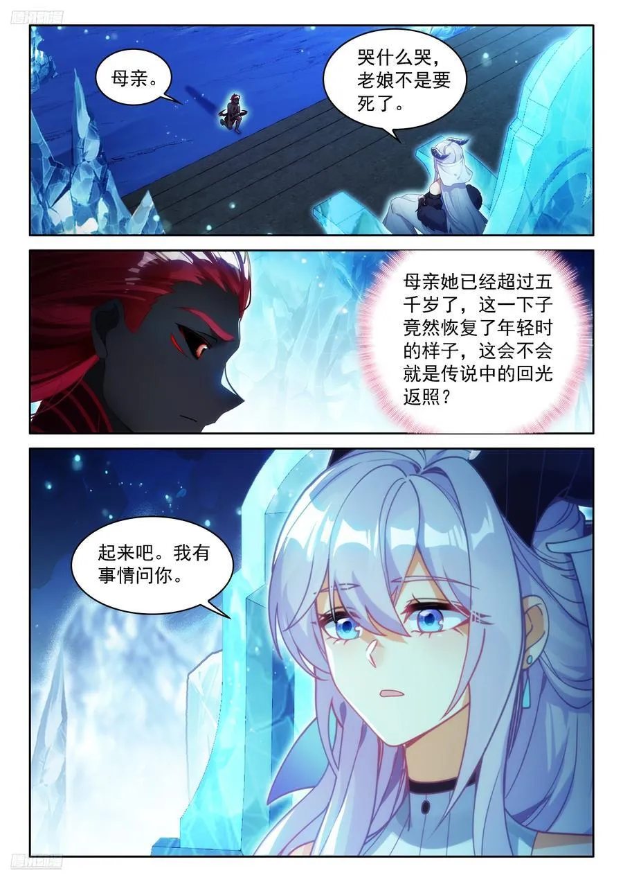 母子对话1