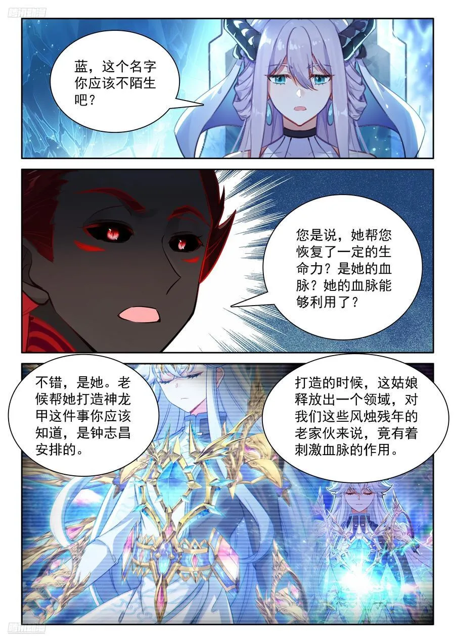 母子对话3