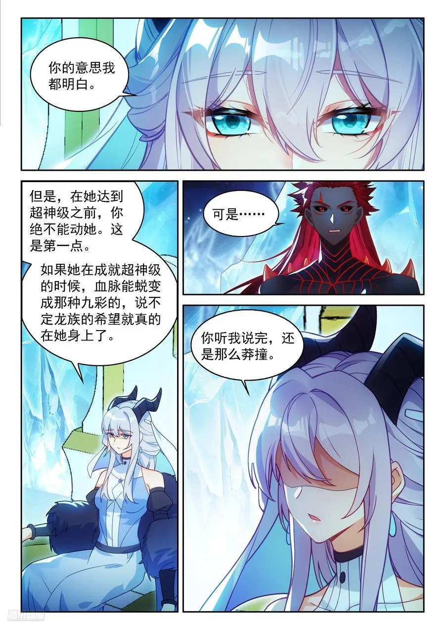母子对话7