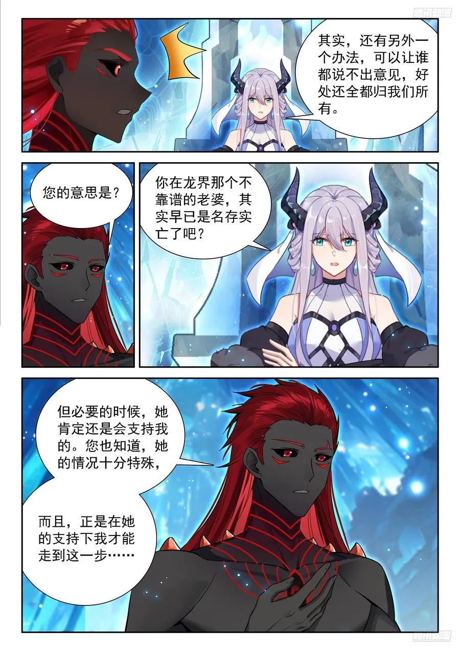 母子对话11