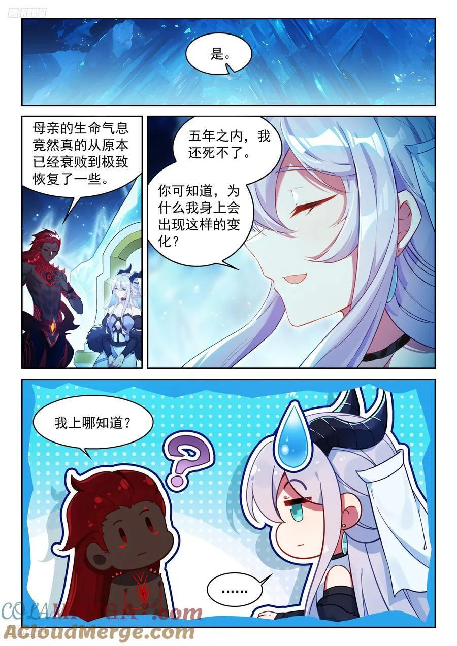 母子对话2