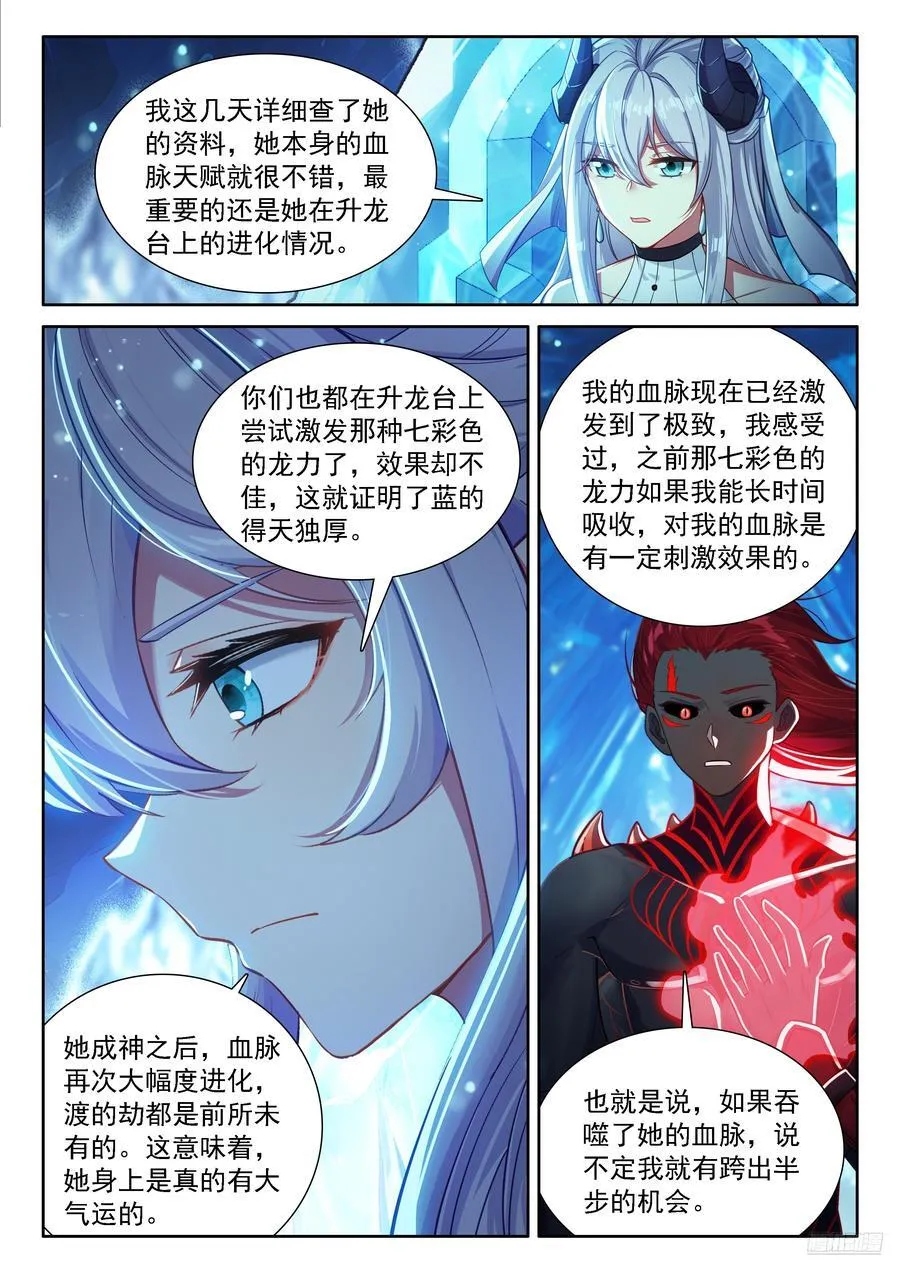 母子对话5