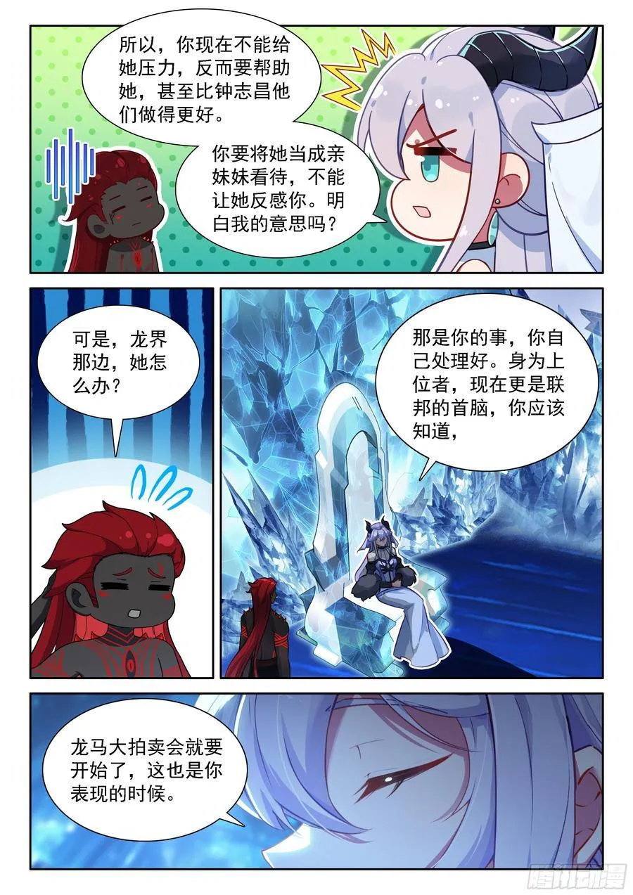 母子对话13