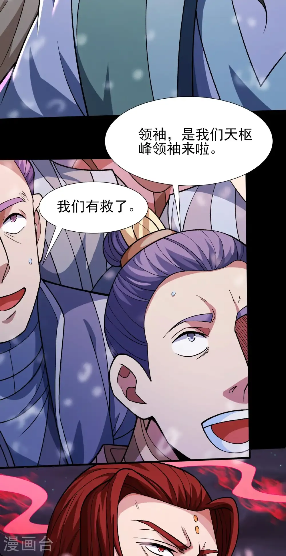 第334话3 谁有罪（3）28