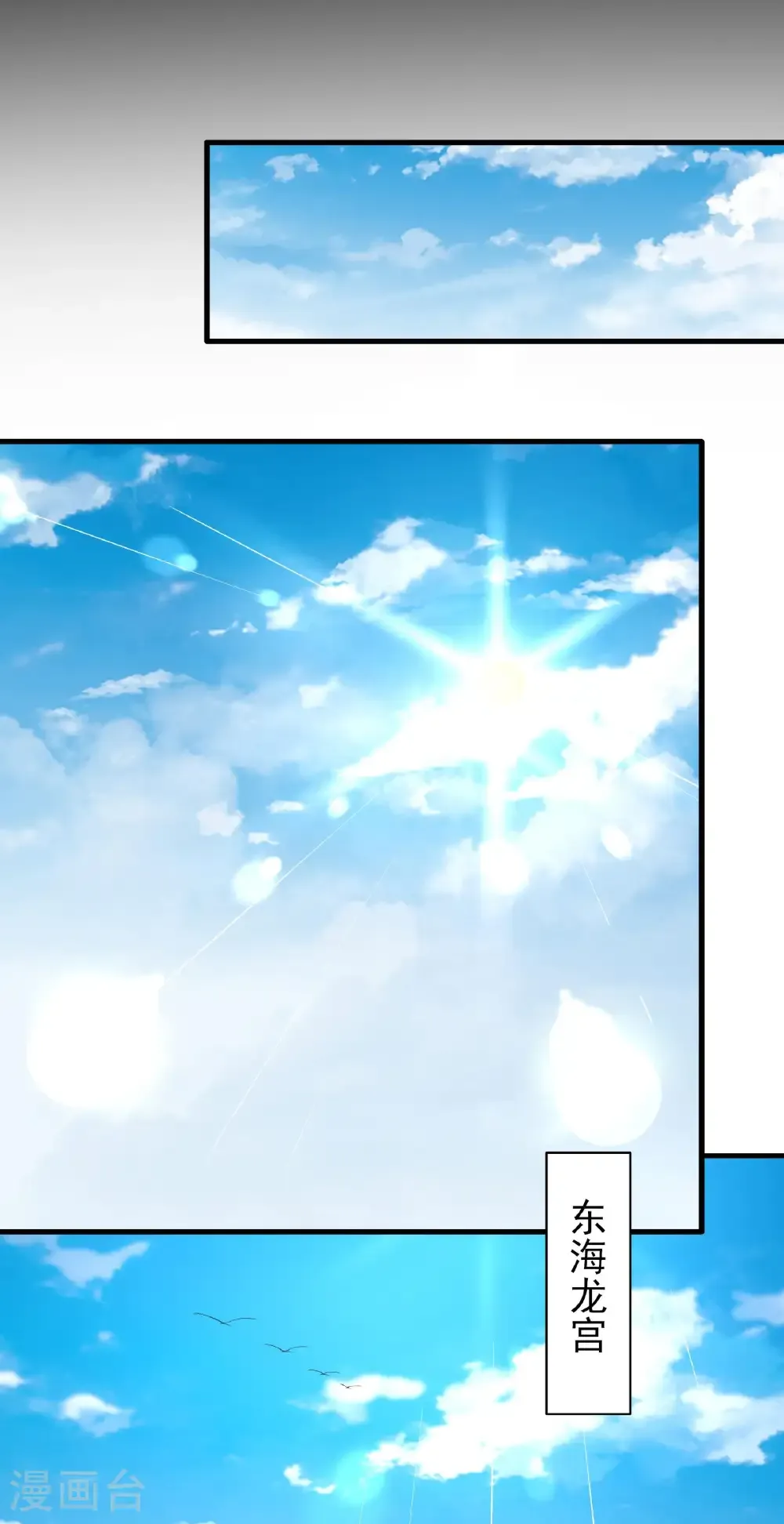 第326话2 追杀（2）7