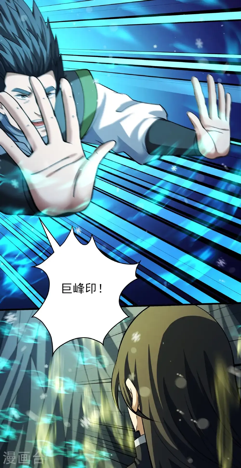 第337话1 力量镇压（1）12