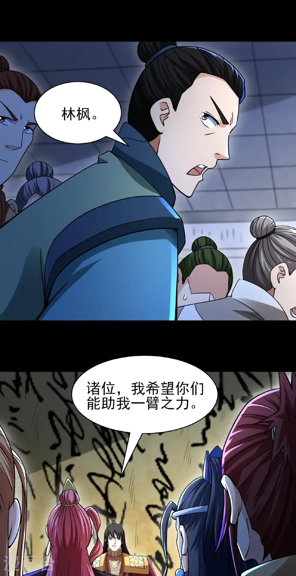 第323话2 魔皇留字（2）10