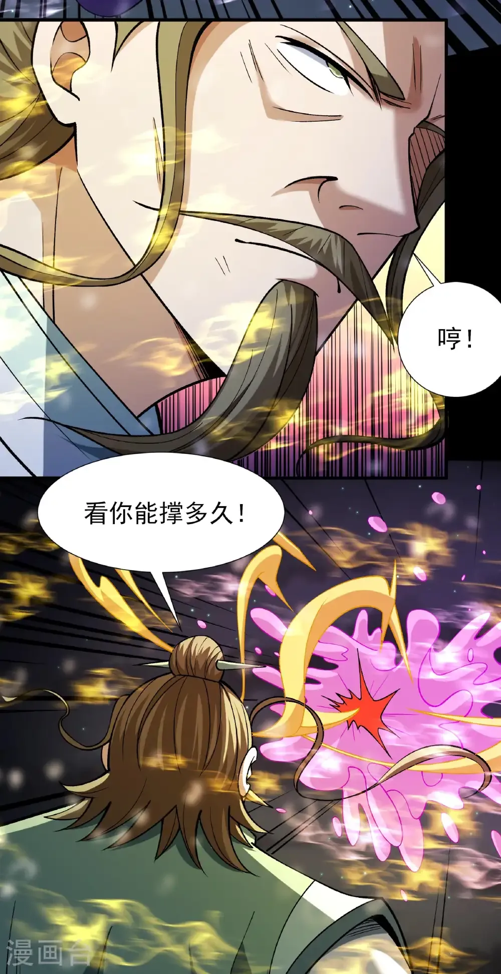 第334话3 谁有罪（3）6