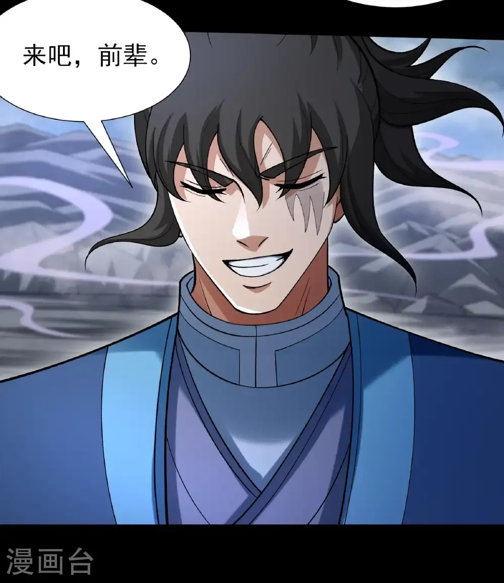 第331话1 敲诈魔头（1）29