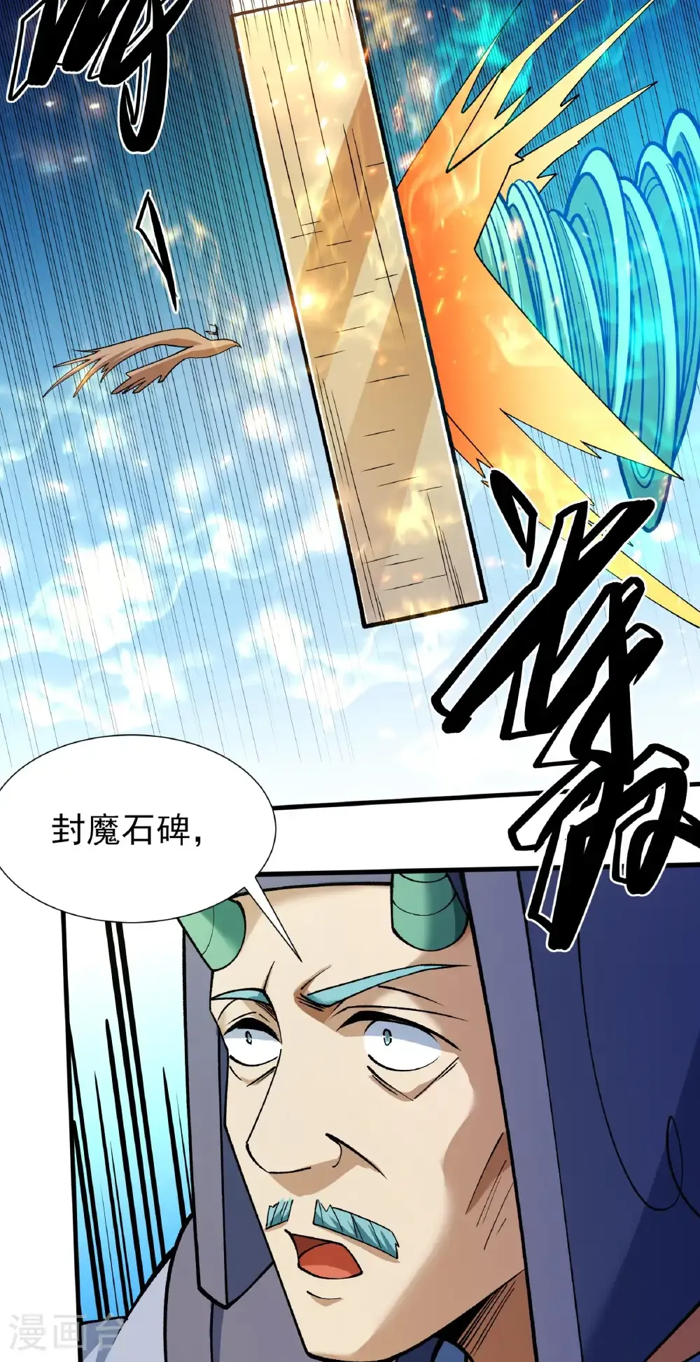 第329话3 猖狂的林枫（3）6