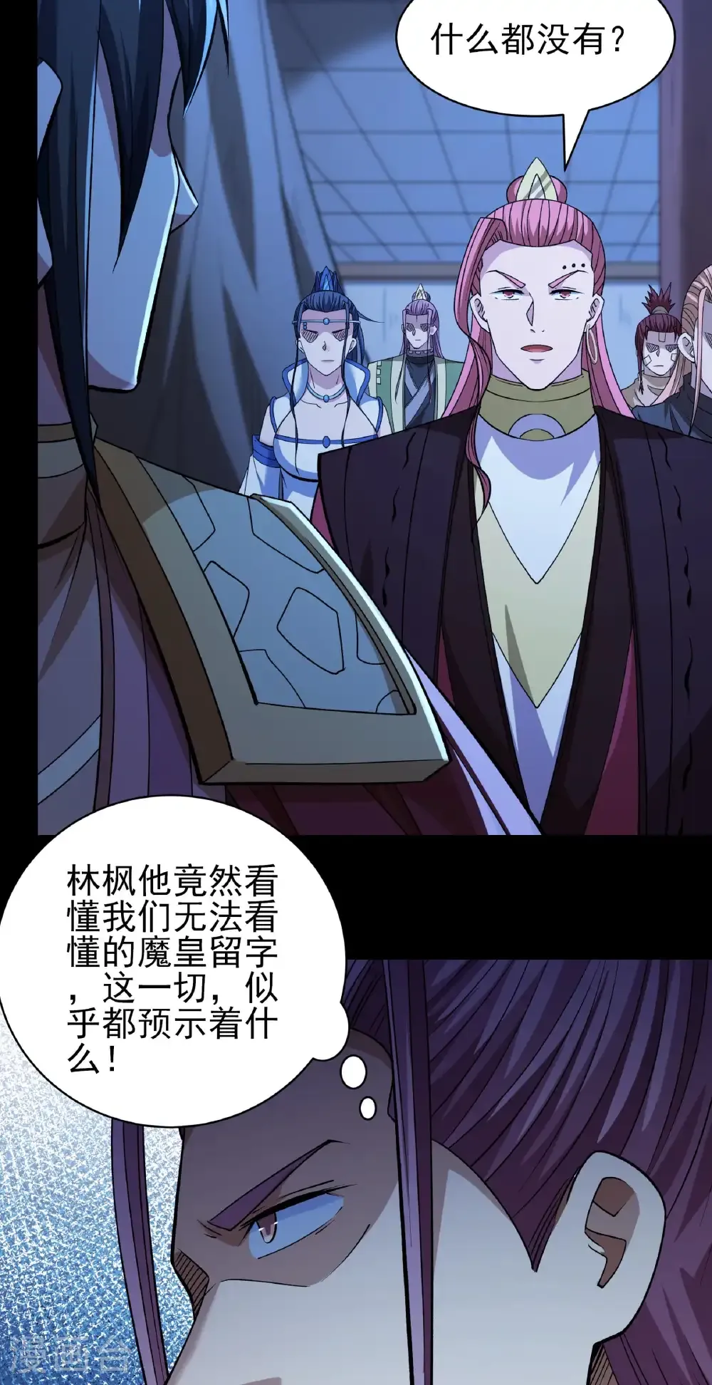 第323话1 魔皇留字（1）27