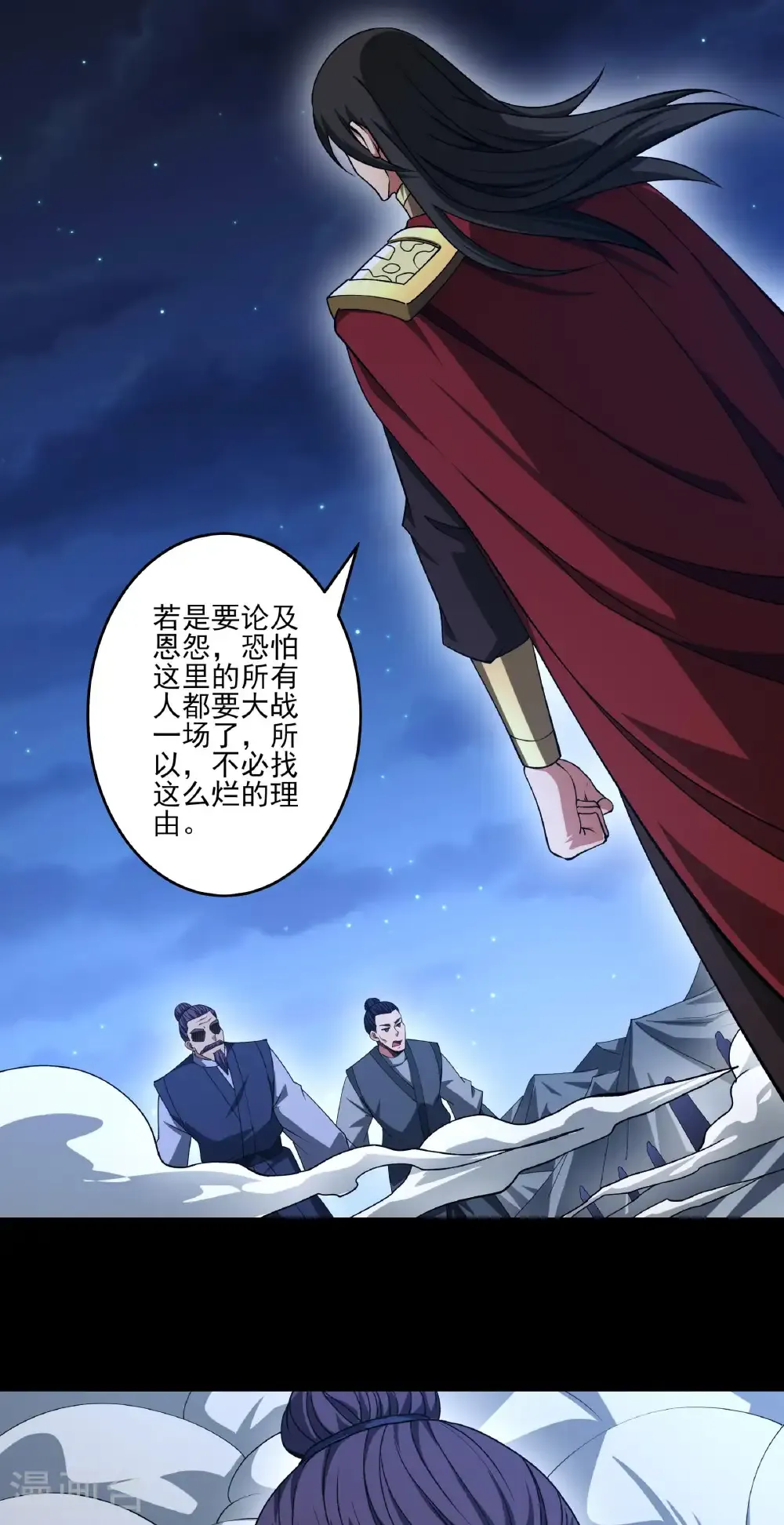 第324话2 玉皇心（2）6