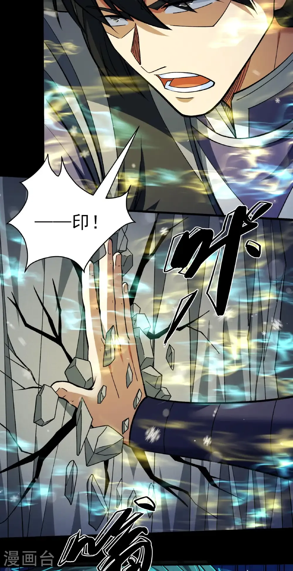 第337话1 力量镇压（1）21