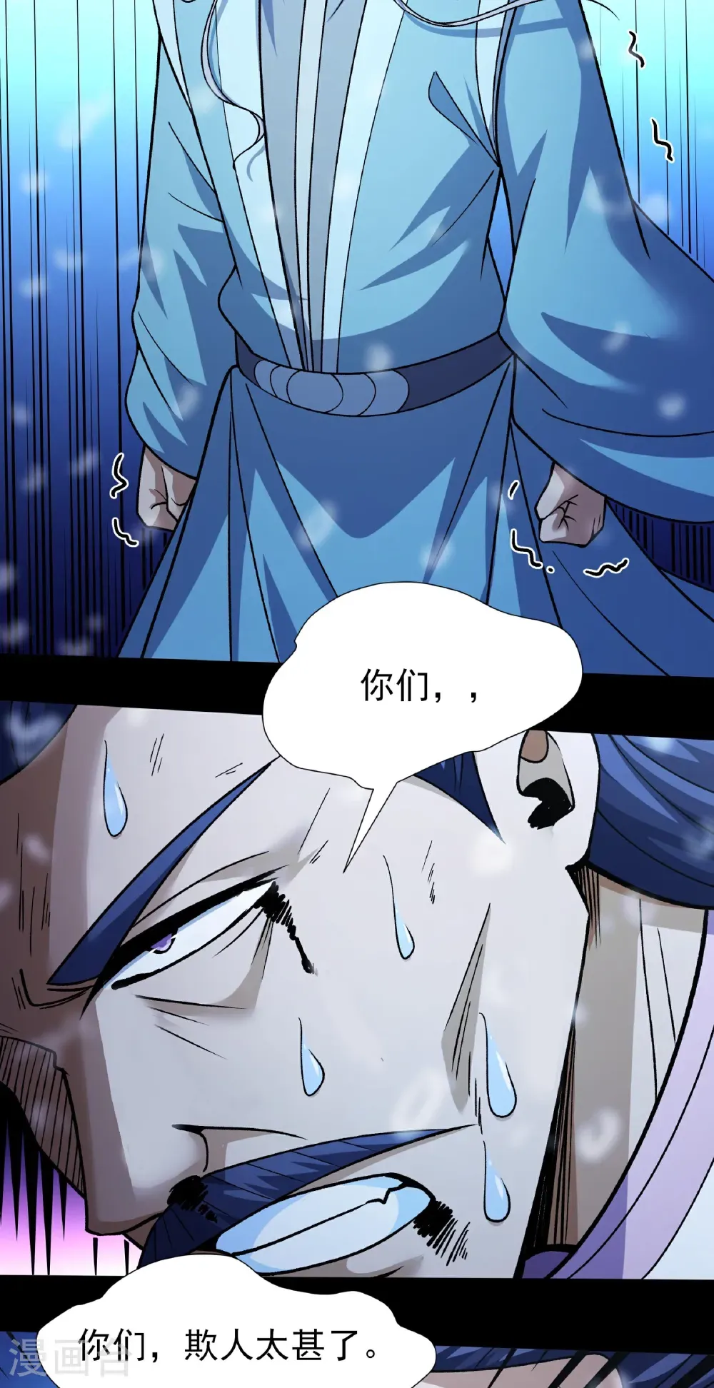 第334话3 谁有罪（3）21