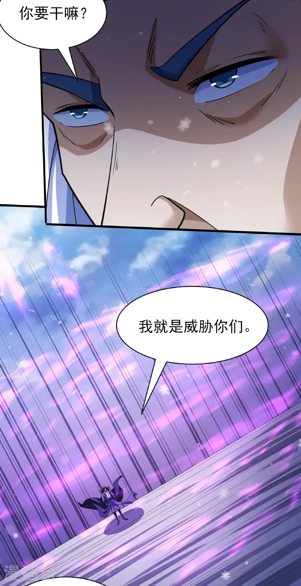 第332话3 回天池（3）14