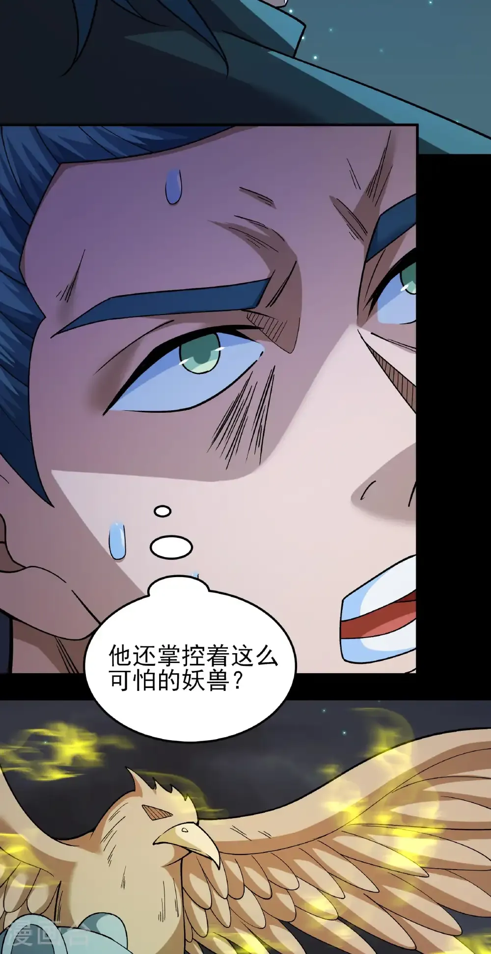 第325话3 宫殿之威（3）12