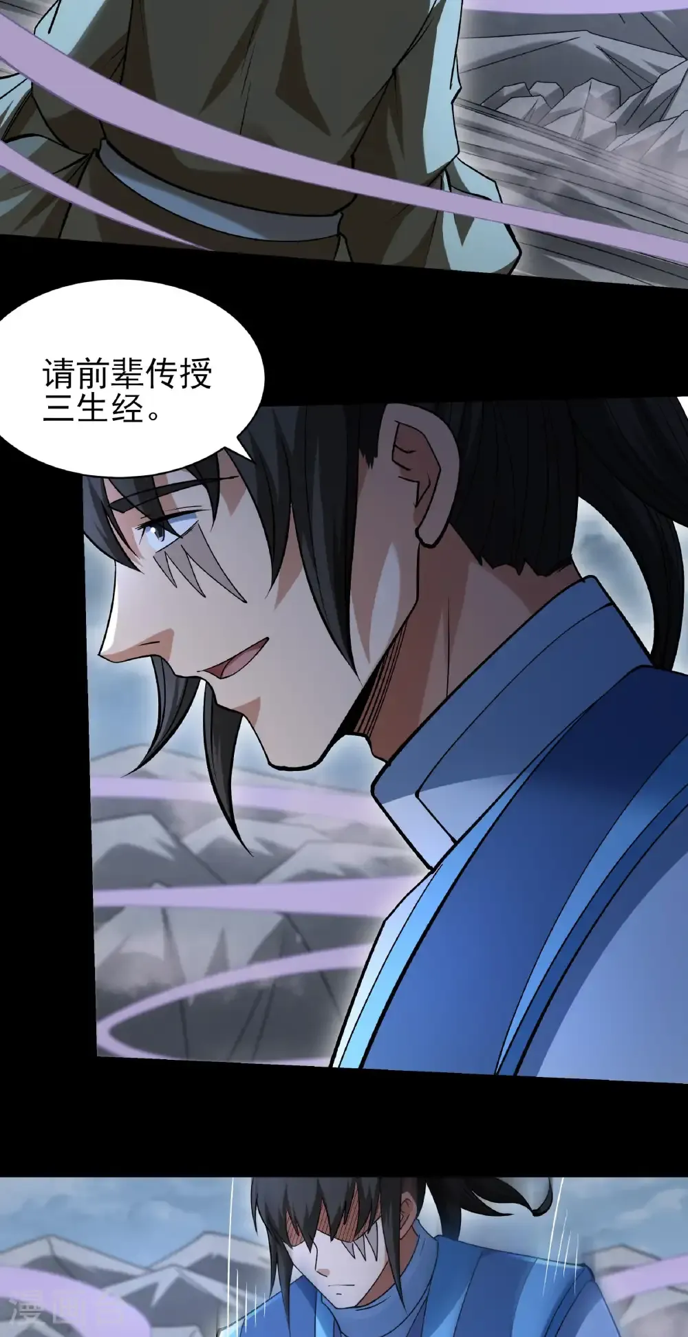 第331话2 敲诈魔头（2）11