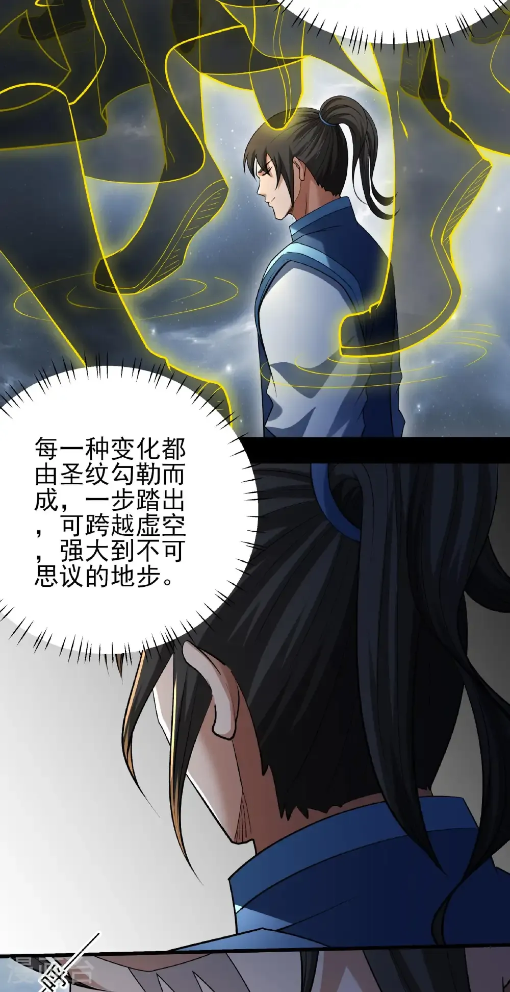 第331话2 敲诈魔头（2）4