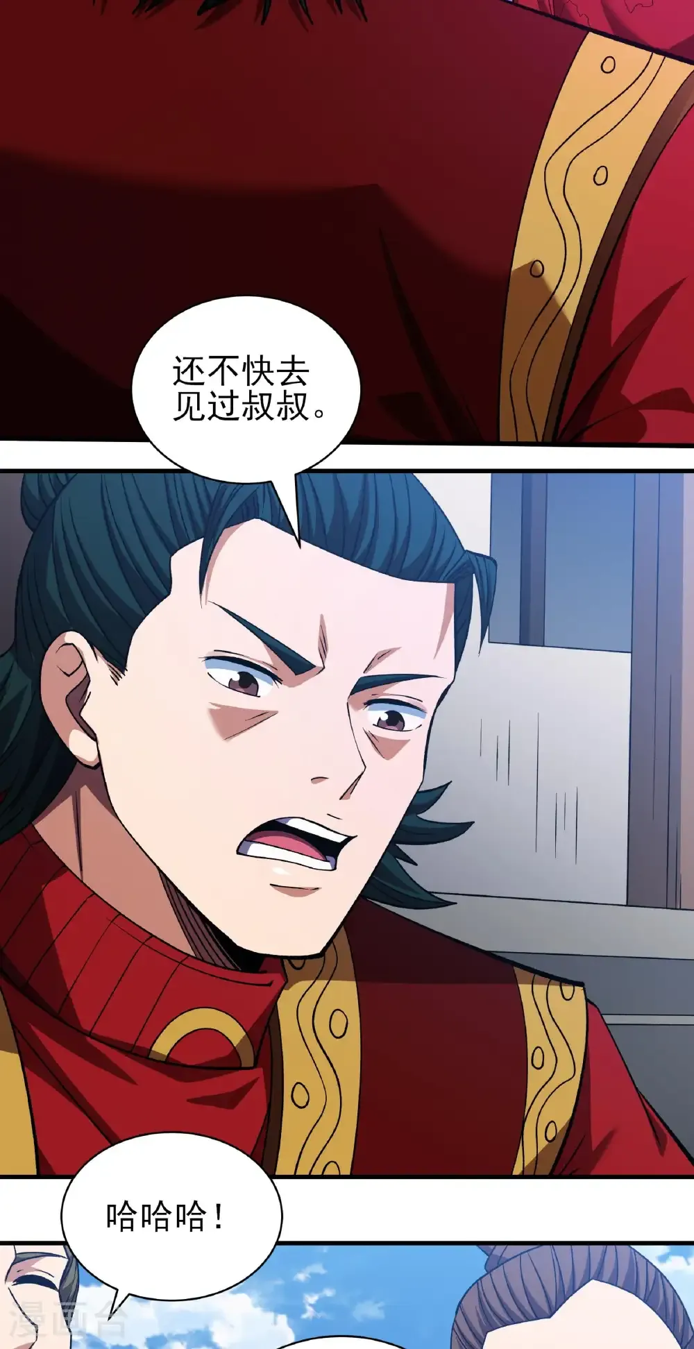 第328话3 龙将追捕（3）20