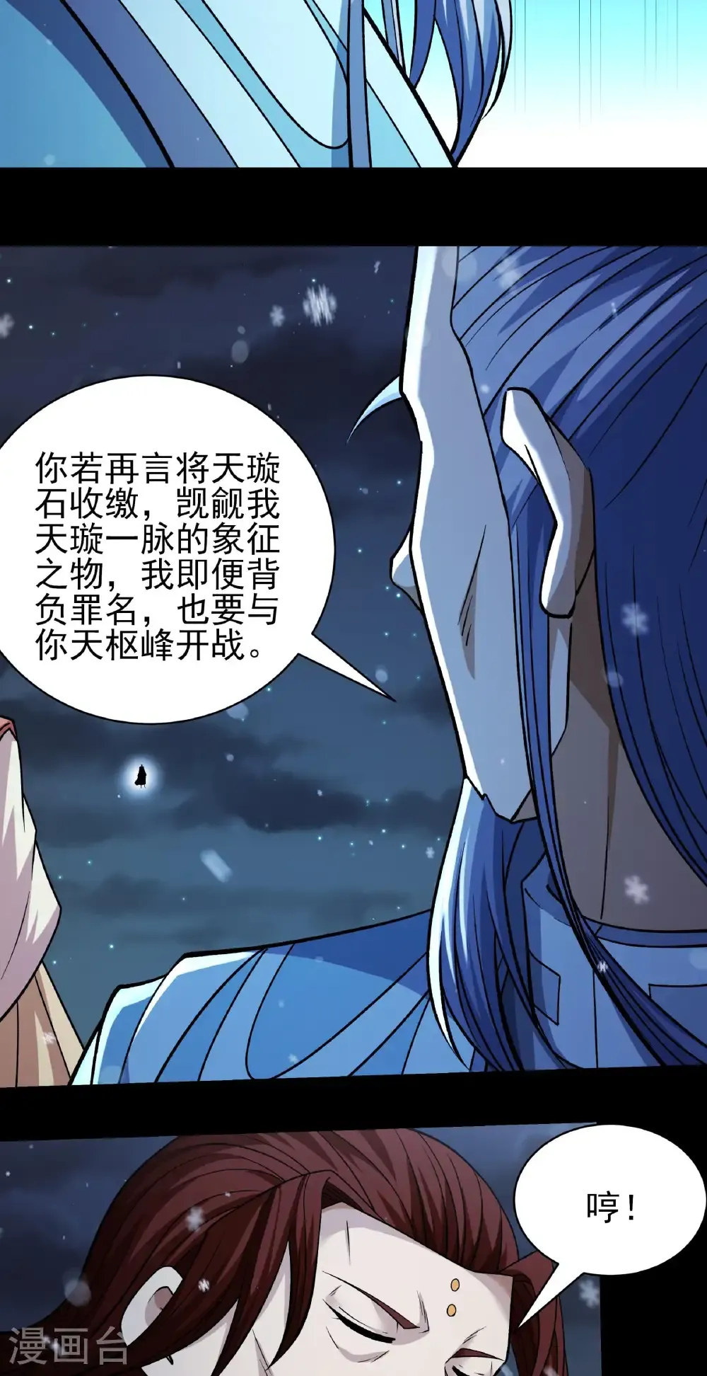 第336话1 传承（1）13