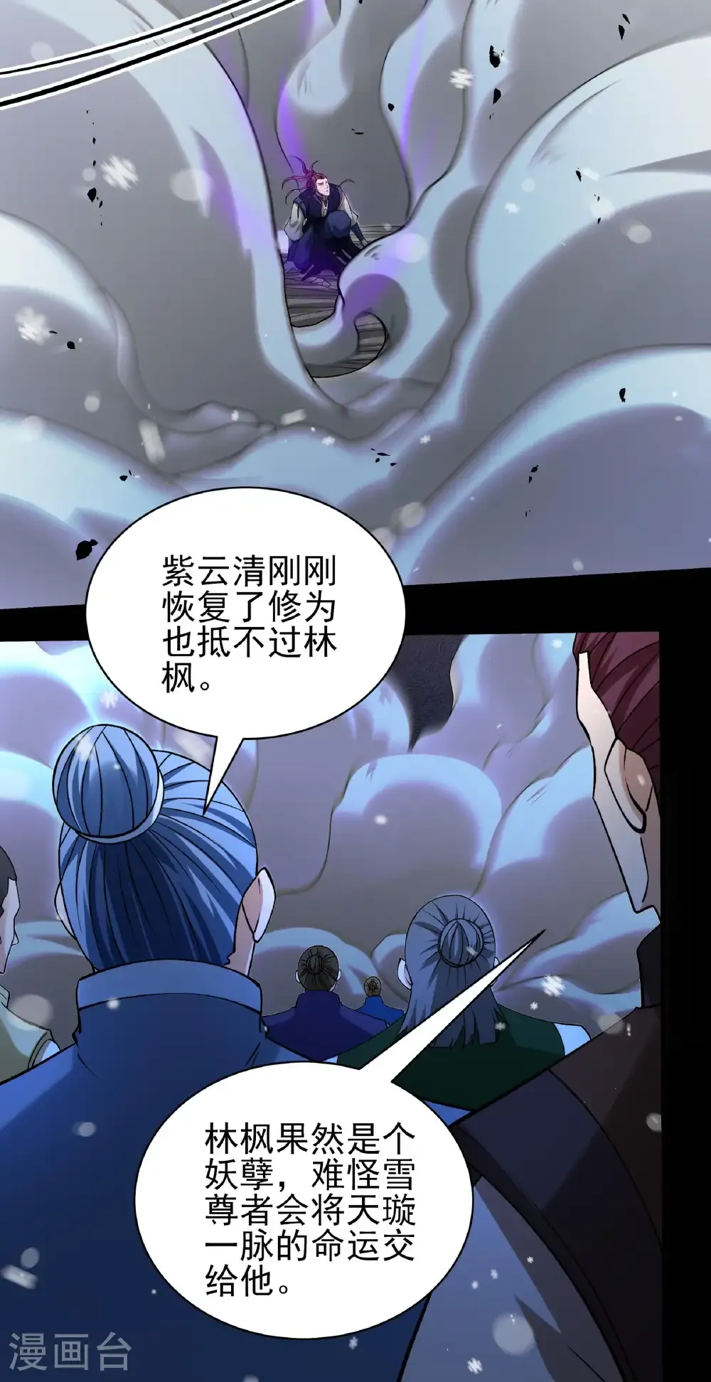 第337话3 力量镇压（3）12