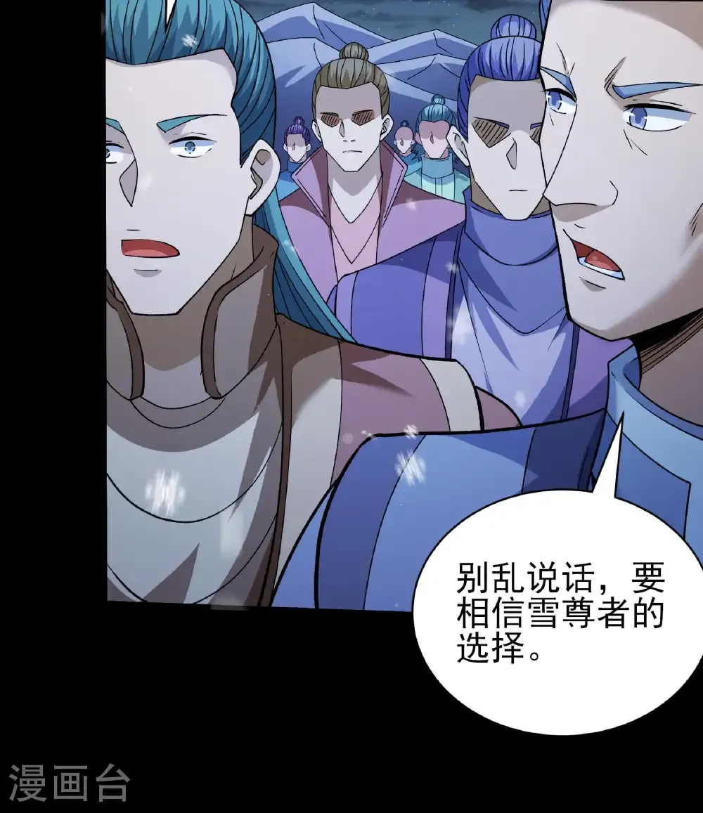 第336话1 传承（1）29