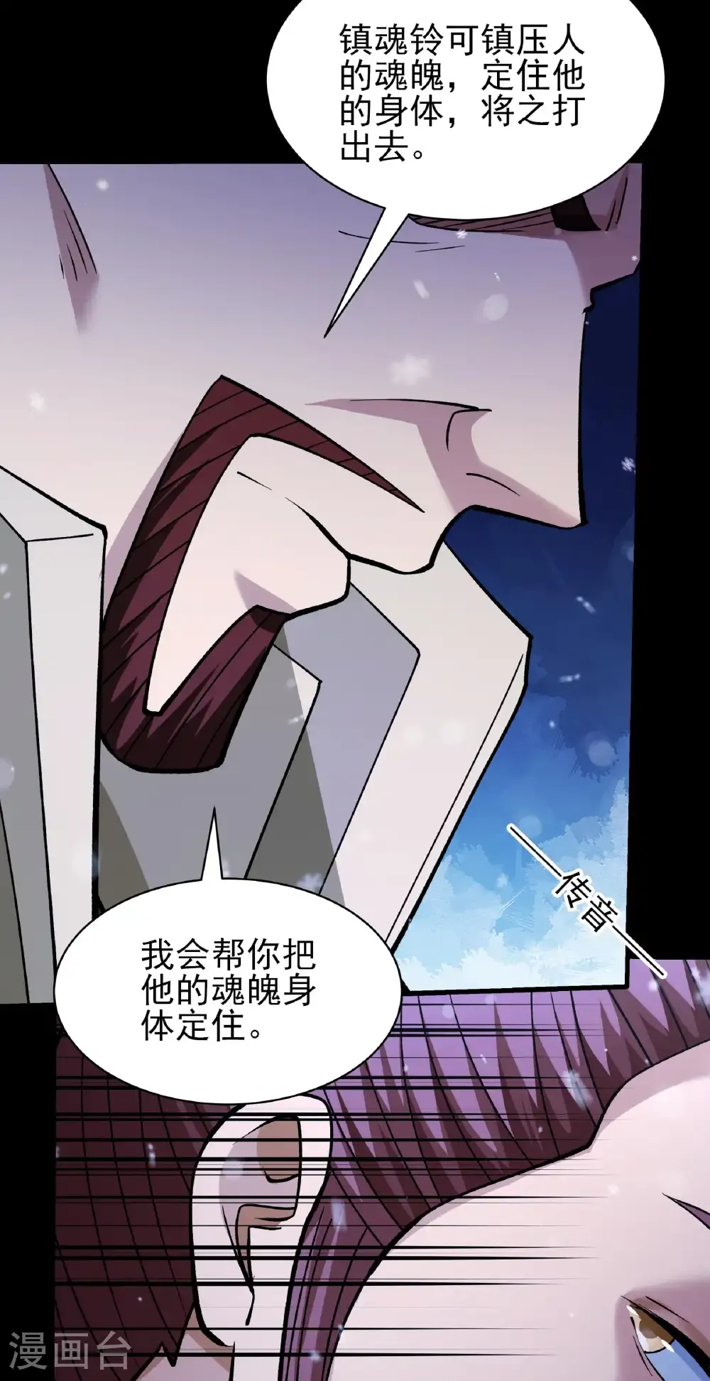 第337话2 力量镇压（2）25