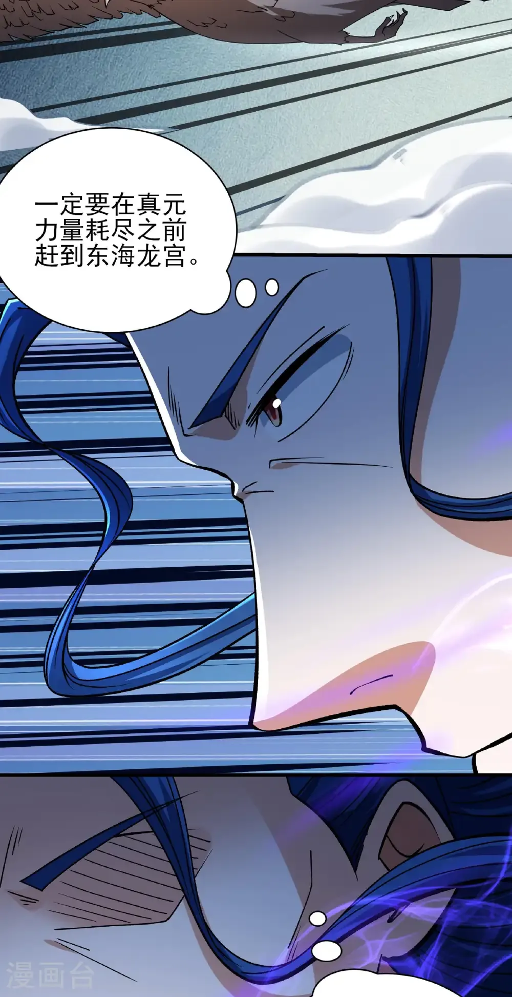 第326话2 追杀（2）5