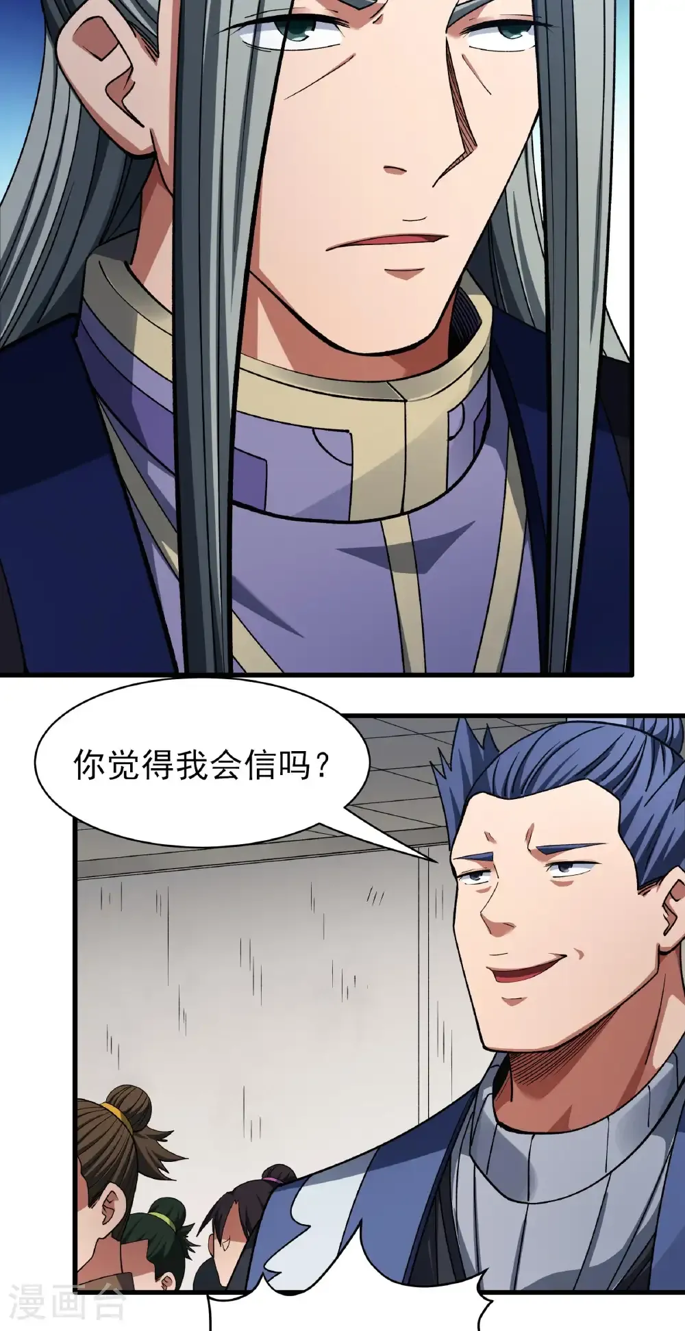 第322话3 玉皇殿（3）14