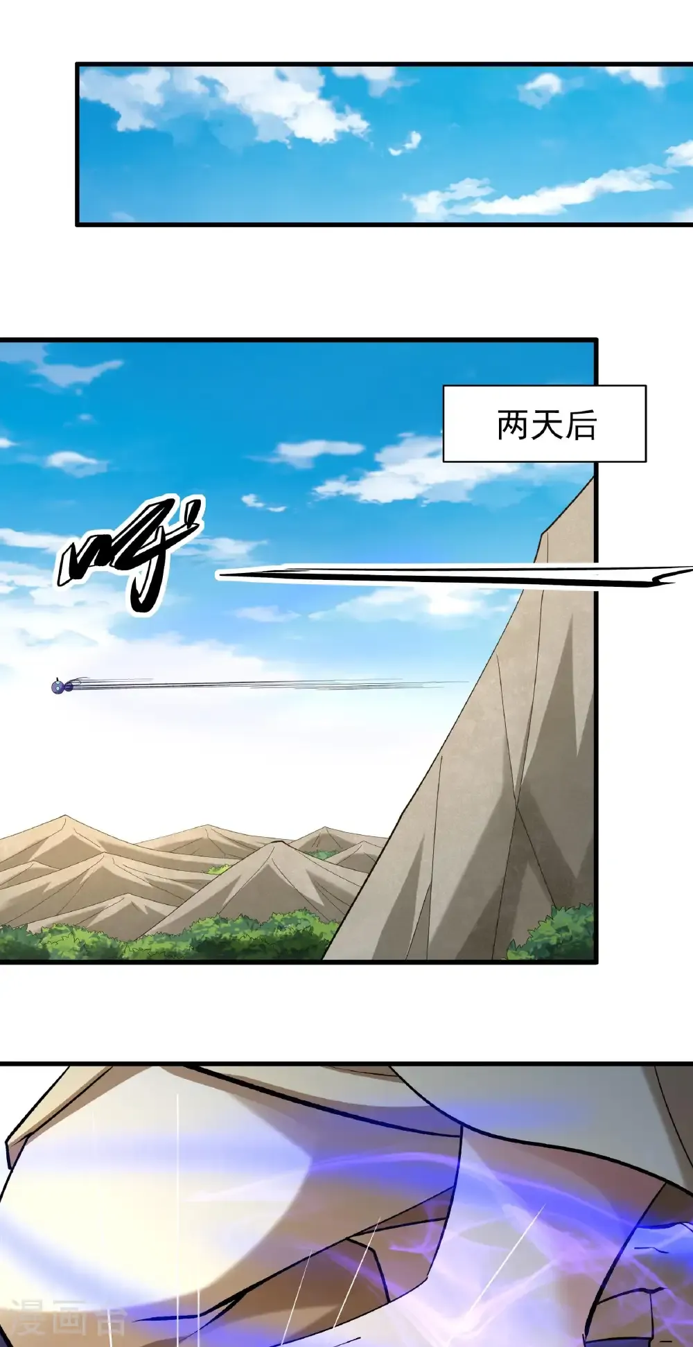 第326话2 追杀（2）12