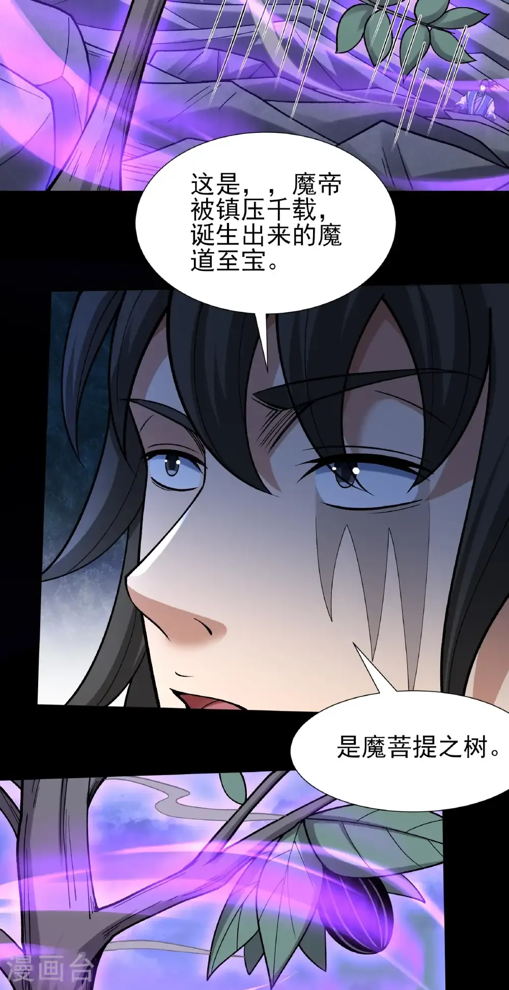 第331话3 敲诈魔头（3）26