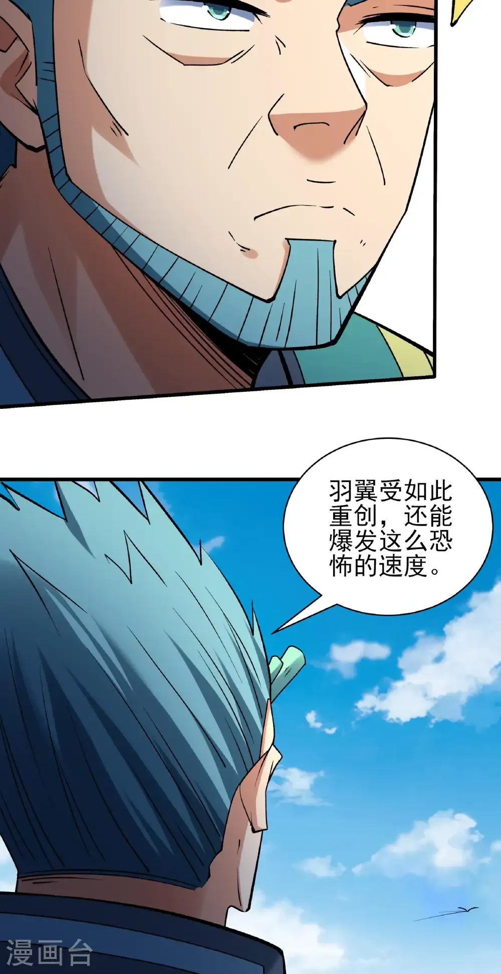 第326话3 追杀（3）26