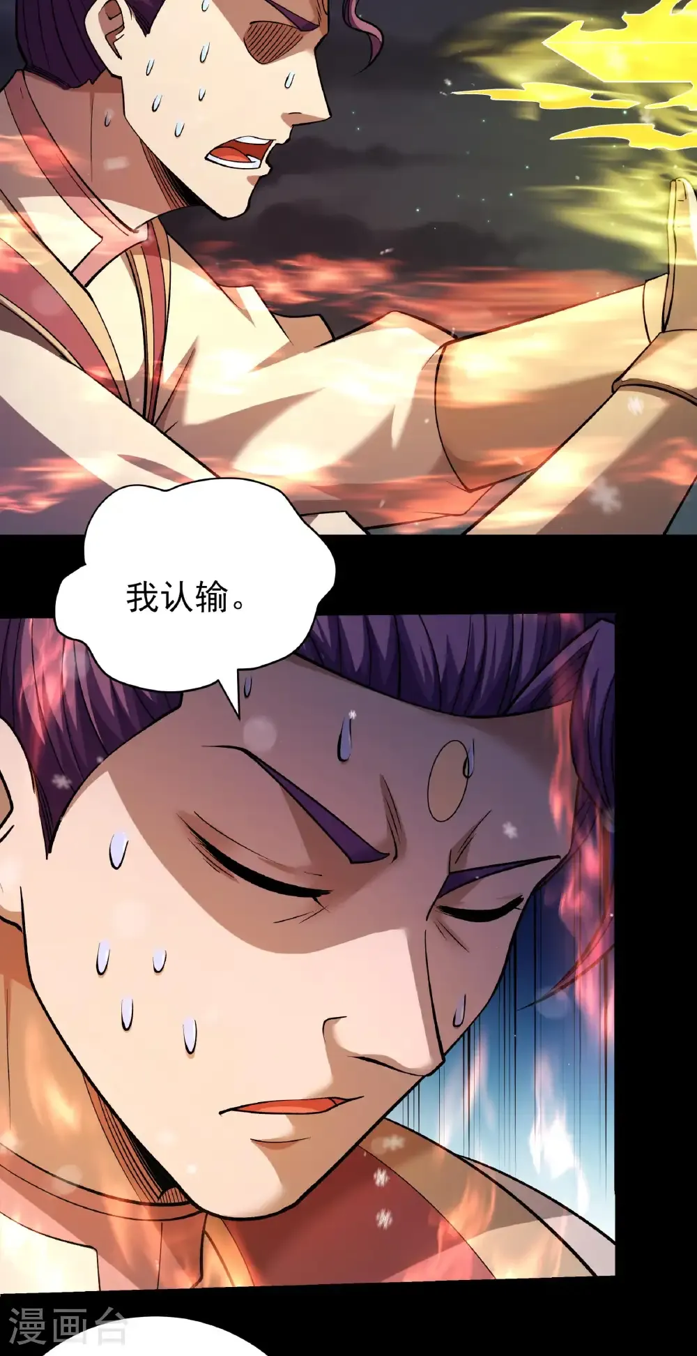 第337话2 力量镇压（2）11