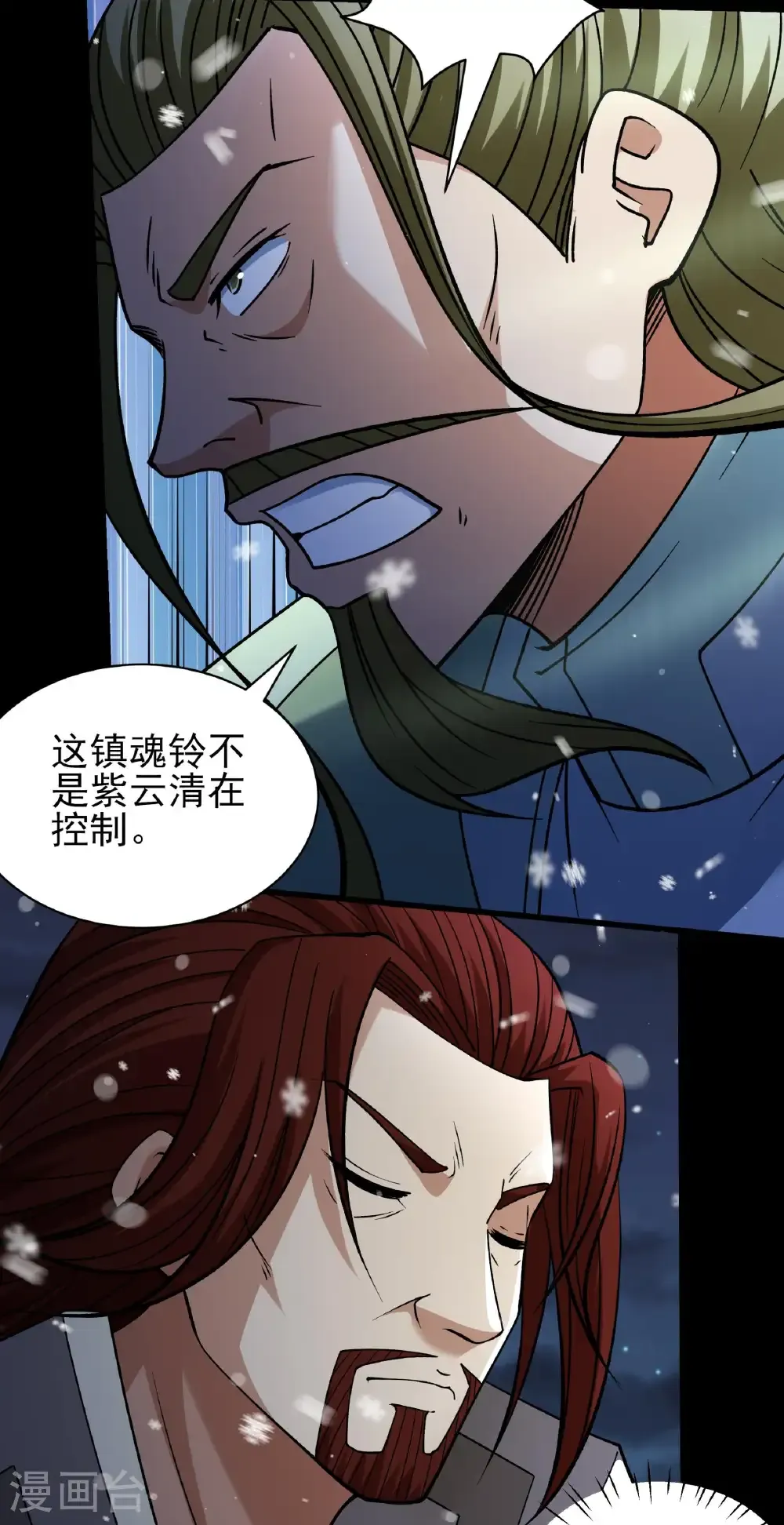 第337话3 力量镇压（3）25