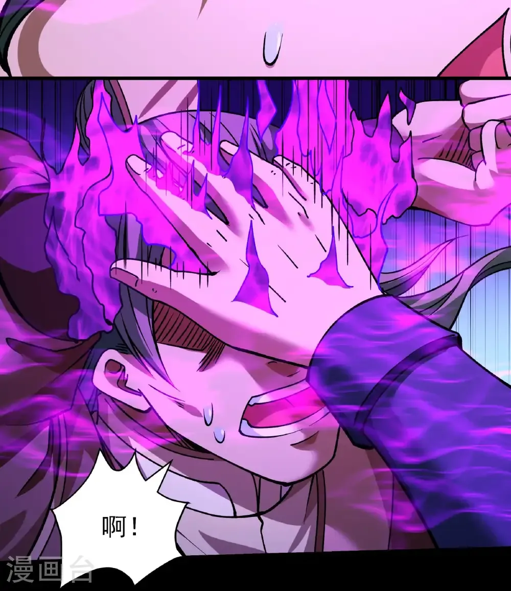 第327话2 逃亡（2）29