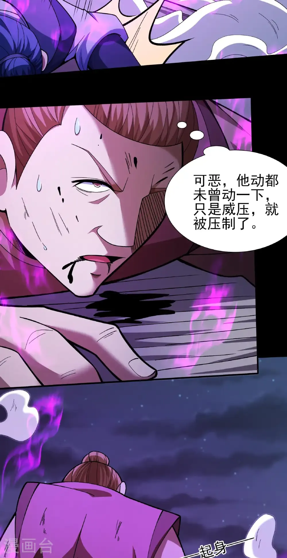 第325话2 宫殿之威（2）10