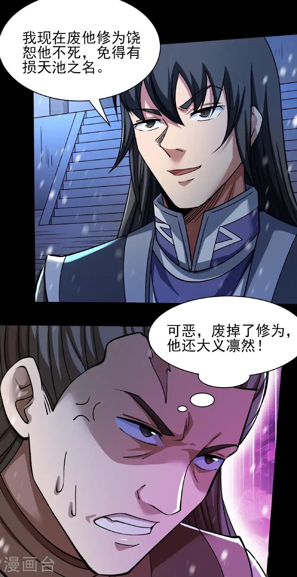 第333话2 轰飞天武（2）16