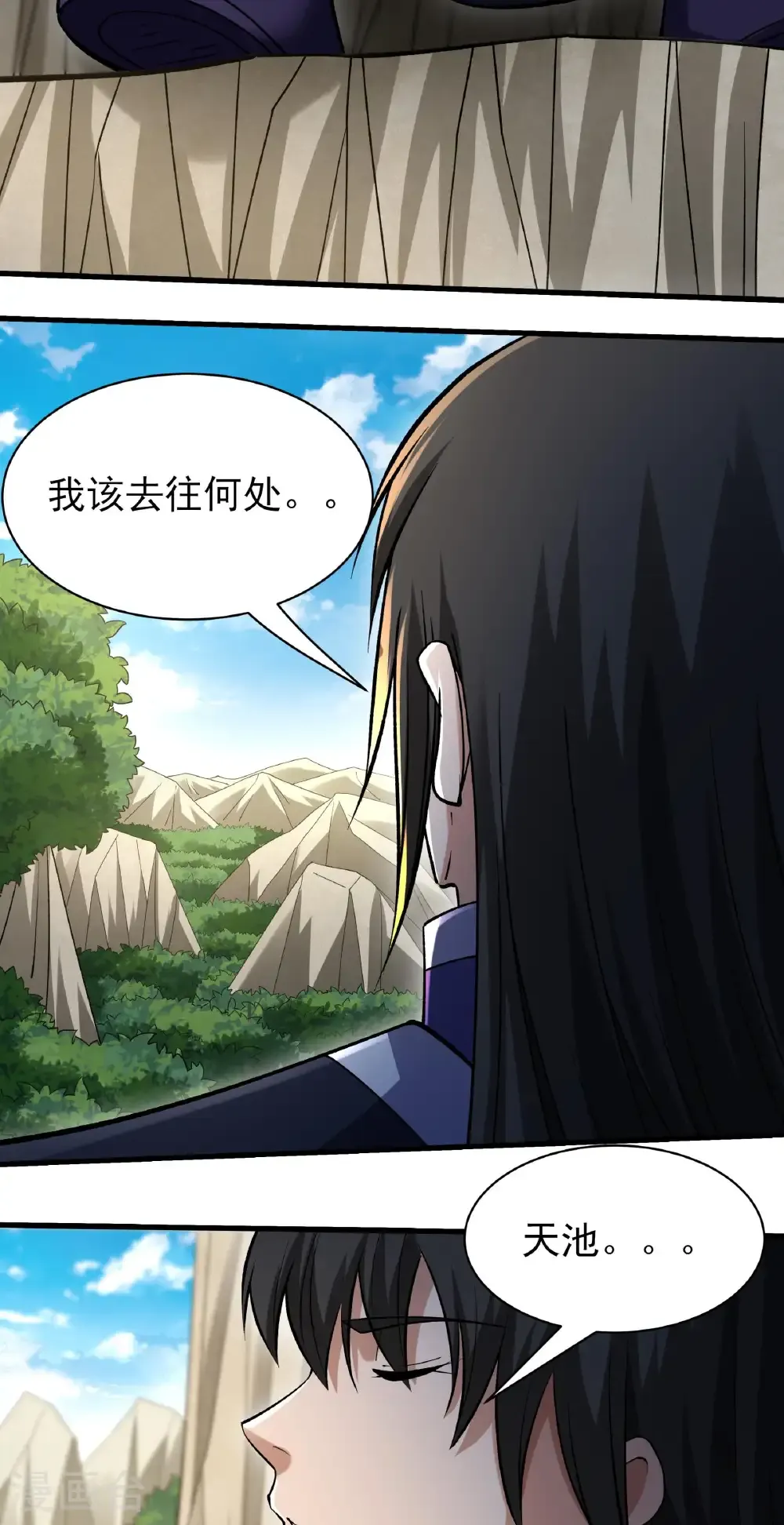 第332话2 回天池（2）10