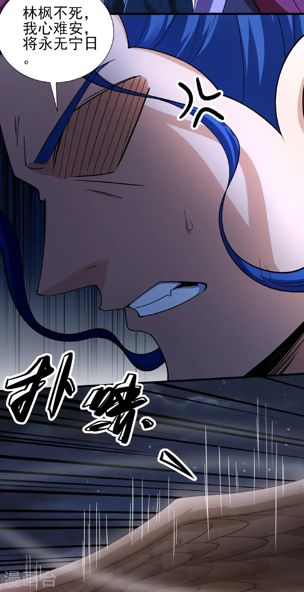 第326话1 追杀（1）26