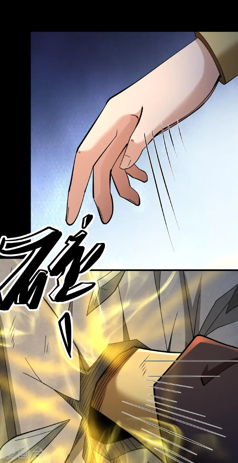 第323话2 魔皇留字（2）16