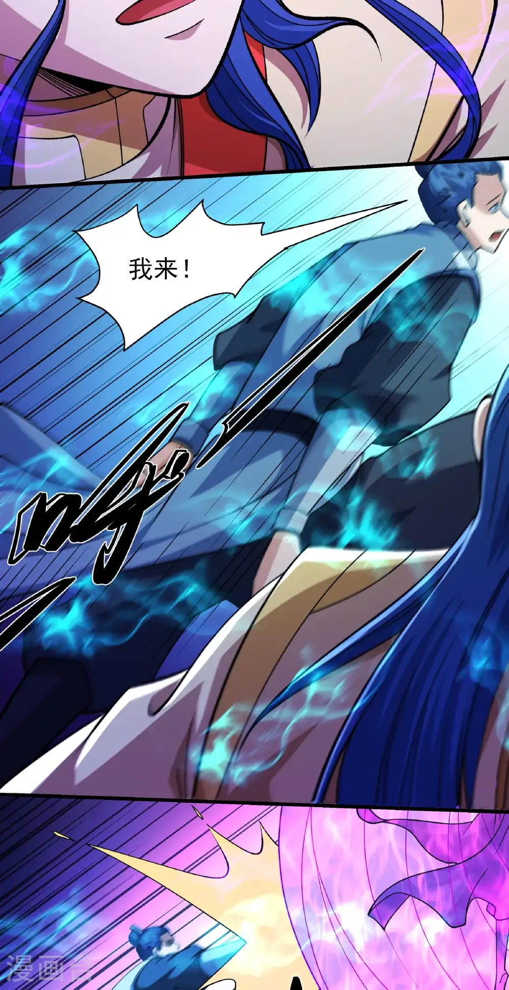 第323话3 魔皇留字（3）24