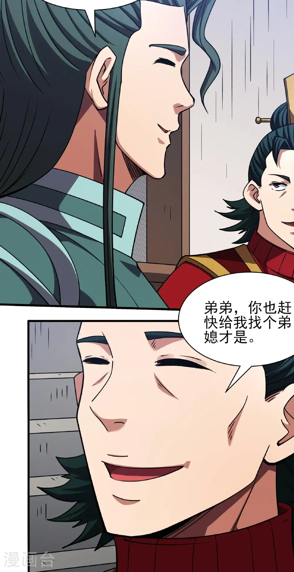 第328话3 龙将追捕（3）12