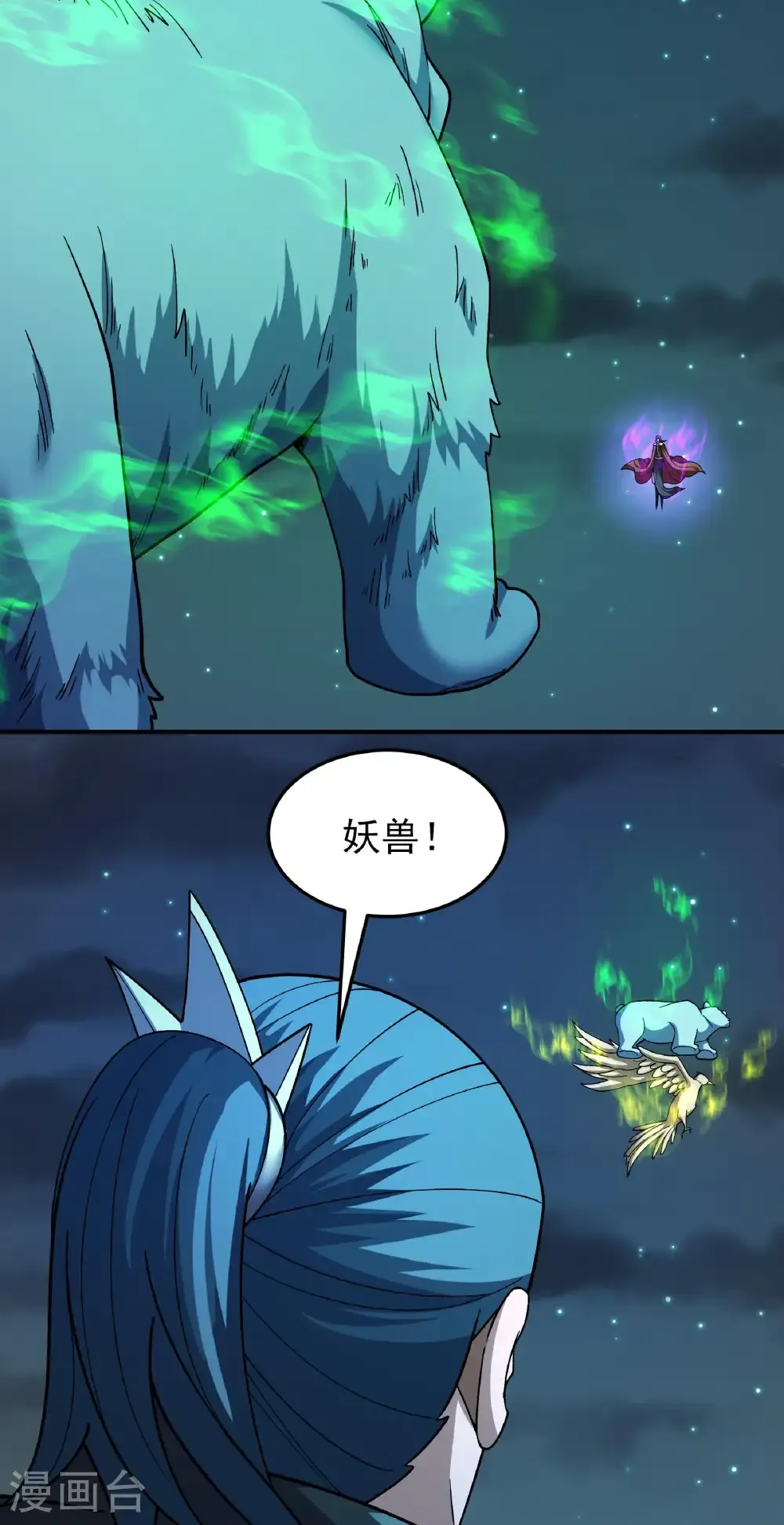 第325话3 宫殿之威（3）11
