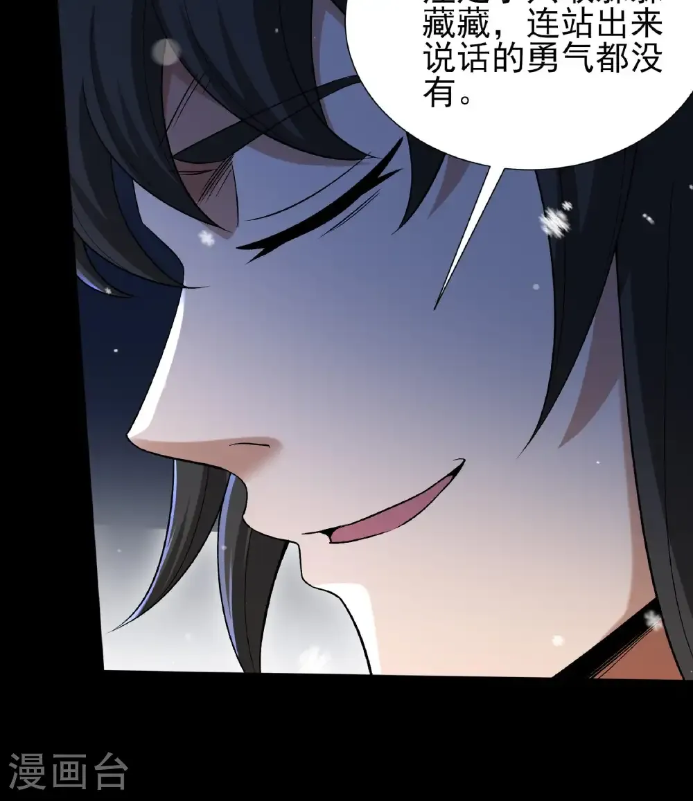 第333话3 轰飞天武（3）29