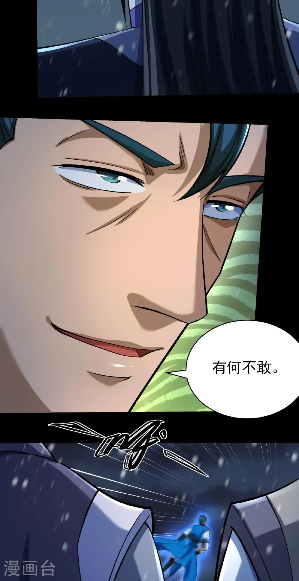 第334话1 谁有罪（1）3