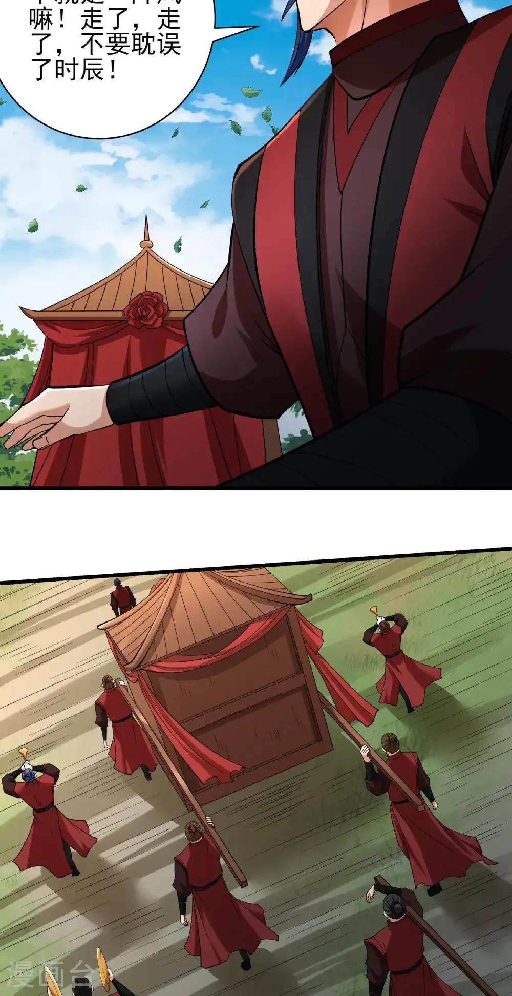 第328话1 龙将追捕（1）18
